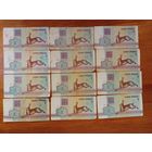 1 рубль 1992 г.