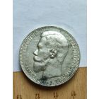 Хороший Рубль 1897 АГ