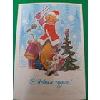 Зарубин С новым годом!