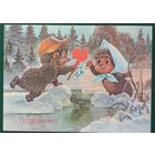 Открытка Поздравляю! Художник Зарубин В. 2021