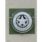 Вооруженные Силы Беларуси 100 лет. 10 рублей 2018 года