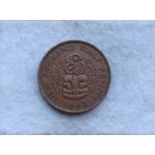 Werty71 Новая Зеландия 1/2 пенни 1942 Георг 6 Хей-Тики подвеска Маори