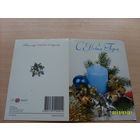 Новый год   "АРТ  ДИЗАЙН"  Россия