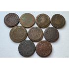 ТОРГ! 5 копеек Екатерина II 9 штук одним лотом! ВОЗМОЖЕН ОБМЕН!