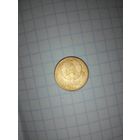 1 копейка Беларусь 2009 БРАК непрочекан