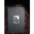 Моэм, Нечто человеческое, рассказы