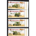 Россия 2014. Оружие Победы. Артиллерия. 4 марки 1820-23 (1111)