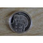 1 рубль 2010 1-й Беларусский фронт Рокоссовский