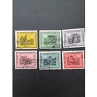 ГДР 1959 Полная серия марок "Отечественные птицы" (гашение, одна без клея, на некоторых есть следы от наклеек) Mi.698-703 каталог 6.00 евро