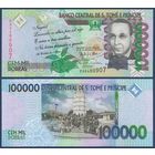 Сан-Томе и Принсипи, 100000 добра 2013 г, P-69c (EA, поэт и географ Франциско Дж. Тернейро), UNC