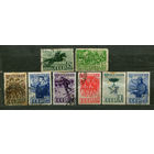 Красная армия. 1941. Полная серия 8 марок