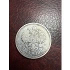 Рубли 1899 и 1896 . С РУБЛЯ