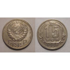 15 копеек 1938 XF