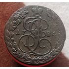 5 копеек 1784 ЕМ