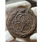 5 копеек 1783 ЕМ без МЦ.Кладовая.Состояние!