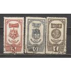 ФФ4 СССР 1945 Ордена и медали материнства