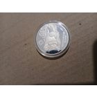 Европейская норка 20 рублей