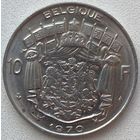 Бельгия 10 франков 1970 г. BELGIQUE. Надпись на французском