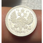 5 копеек 1905