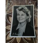 Артисты Петрова