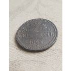 Распродажа - 2 копейки серебром 1842г.,НИКОЛАЙ 1,РИ