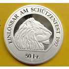50 франков 1992. Стрелковый фестиваль в Дильсдорфе. Редкость! С рубля