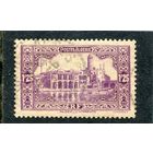 Французский Алжир. Здание Адмиралтейства. 1.25фр