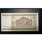 500 рублей Беларусь 2000г. Серия Чэ! UNC!!!