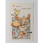 Искринская 1967 С новым годом