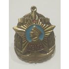 Знак СССР