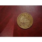 2 копейки 1931 года СССР