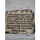 Фото 1937.полоцк