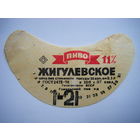 РАСПРОДАЖА!!! Коллекции Пивных Этикеток.