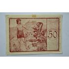 50  пфеннигов  Германия нотгельд