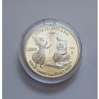 10.000 лир. 1995г. 835пр., Святой Год 2000 - Благовещение.Папа Иоанн Павел II (1979 - 2001). Ватикан.Тираж 30 000.Из набора.