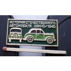 КИМ-10. 1940 г. Ат-24