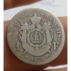 Франция 1 франк, 1870 Отметка монетного двора "BB" - Страсбург