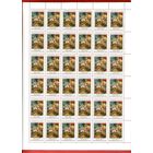 Россия.1992, 5 марта. С праздником Победы!ЧИСТЫЙ ЛИСТ**.