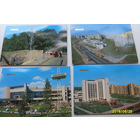 Минск изд.Плакат  1990 год