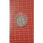 Кипр 25 милей 1955