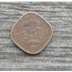 Werty71 Пакистан 5 пайс 1964 Корабль