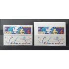 СССР 1962г. Серия из 1 марки: С Новым годом!(зубц.+ без зубц.)