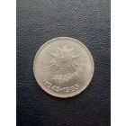 1 рубль 1985. 40 лет Победы. С 1 рубля