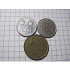 Три монеты/16 с рубля!