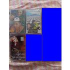 Аудиокассеты  на выбор-3    ЦЕНА ЗА ШТУКУ