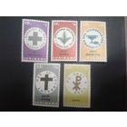 Суринам 1968 Пасха полная серия