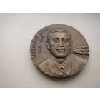 Настольная медаль .Грин