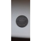 2 коп 1908 в патине.