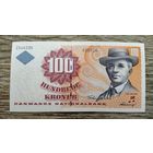 Werty71 Дания 100 крон 2000 банкнота