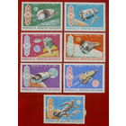 Монголия. Космос. ( 7 марок ) 1969 года. 5-5.